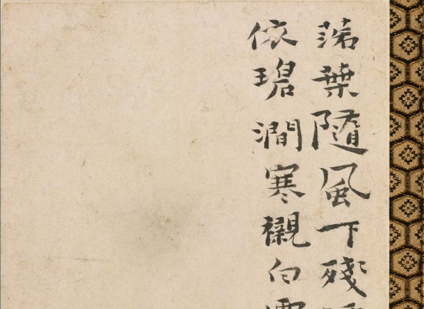 清_石涛_山水图册_开_大都会_(4450×3243 – 300dpi)(图2)
