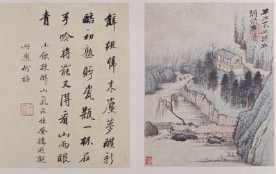 清_石涛_渊明诗意册页_平生不止酒-止酒情无_(5182×3276 – 300dpi)(图1)