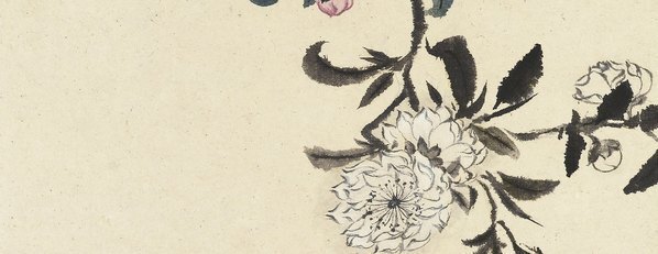 清_石涛_花卉册十帧_5_(2613×4038 – 400dpi)(图3)