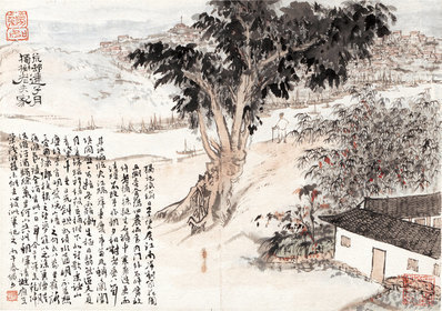 近代_陆严少_荒村建子月_(4677×3284 – 72dpi)(图1)