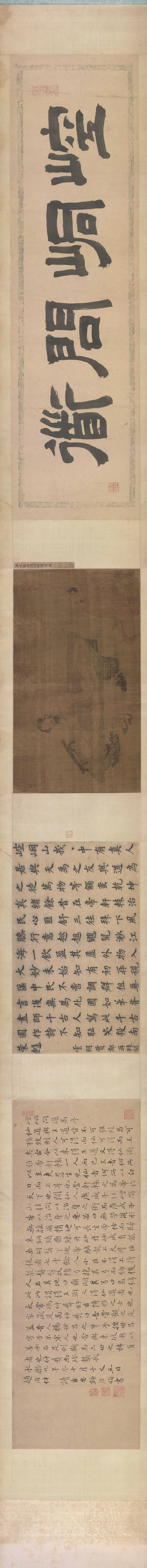 宋_杨世昌_崆峒问道图_全卷_绢本_(42630×4011 – 350dpi)(图1)