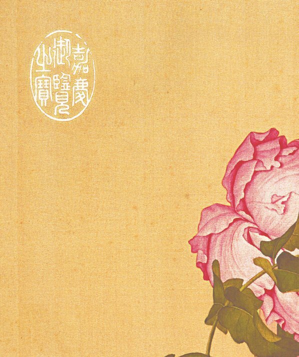 清_郎世宁_花鸟图册_2(图2)