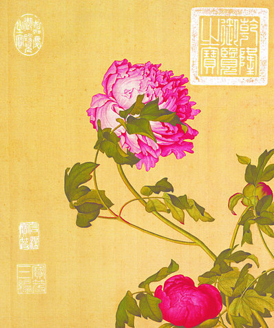 清_郎世宁_花鸟图册_2(图1)