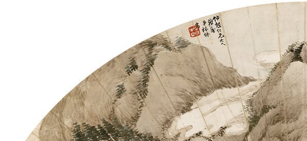 近代_扇面_(7049×3226 – 72dpi)(图2)