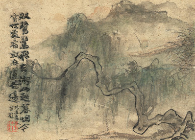 近代_刘知白_3_(3780×2711 – 72dpi)(图1)