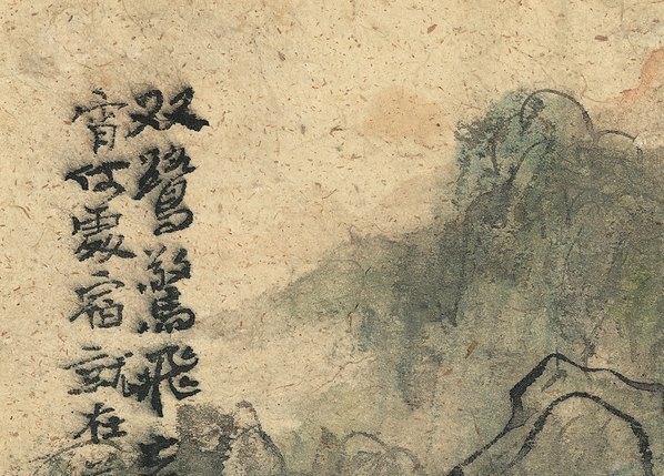 近代_刘知白_3_(3780×2711 – 72dpi)(图2)