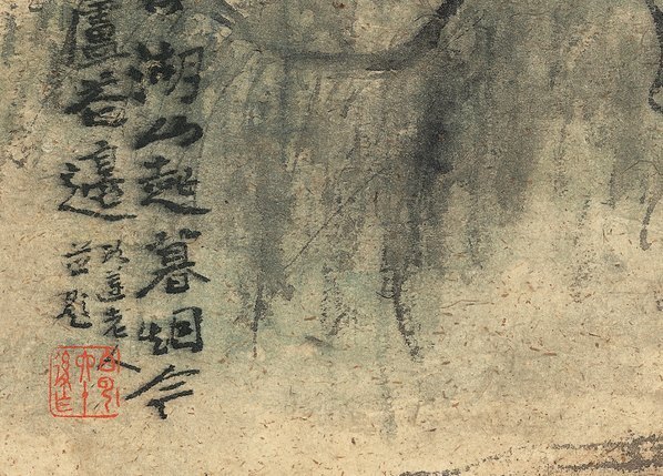 近代_刘知白_3_(3780×2711 – 72dpi)(图4)