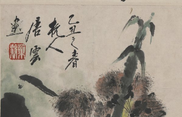 近代_唐云_松鼠图轴_(2840×7323 – 72dpi)(图3)