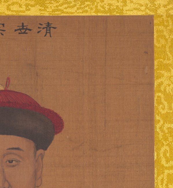 清_佚名_传姚文翰_历代帝王像_清世宗_(3300×3588 – 300dpi)(图3)