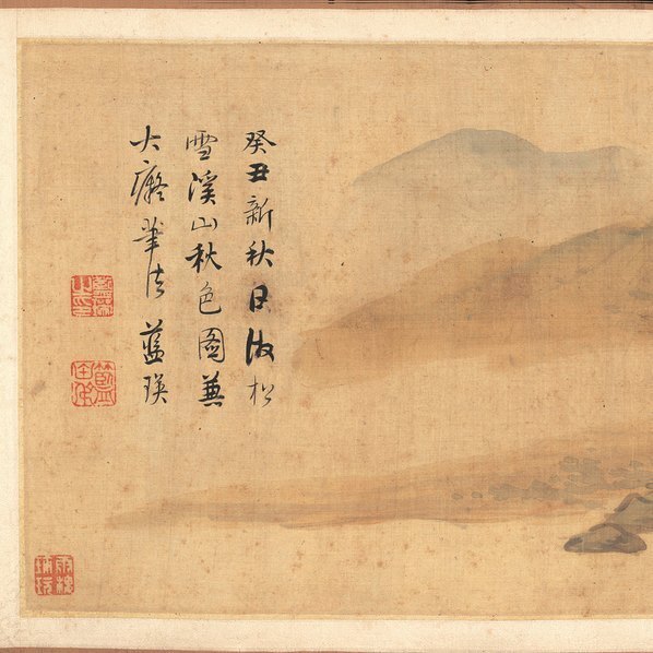 明_蓝瑛_溪山秋色图_画芯_绢_(20185×5906 – 300dpi)(图5)