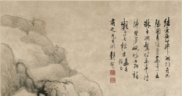 清_龚贤_山水图_纸_(10009×21005 – 450dpi)(图2)
