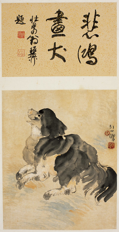 近代_徐悲鸿_1_(4305×8401 – 72dpi)(图1)