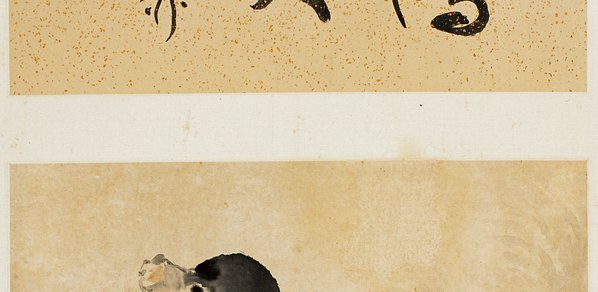 近代_徐悲鸿_1_(4305×8401 – 72dpi)(图3)