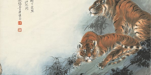 近代_张善孖_双虎远眺图纸本_(7955×15988 – 72dpi)(图3)