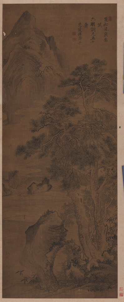 清_恽寿平_双松流泉_(8613×20921 – 300dpi)(图1)