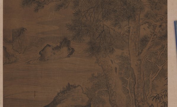 清_恽寿平_双松流泉_(8613×20921 – 300dpi)(图4)