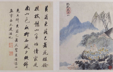 清_石涛_渊明诗意册页_悠然见南_(5182×3300 – 300dpi)(图1)