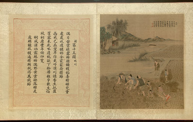 清_焦秉贞_耕织图册_22_(4763×3024 – 300dpi)(图1)