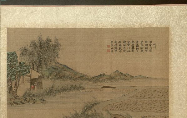 清_焦秉贞_耕织图册_22_(4763×3024 – 300dpi)(图3)