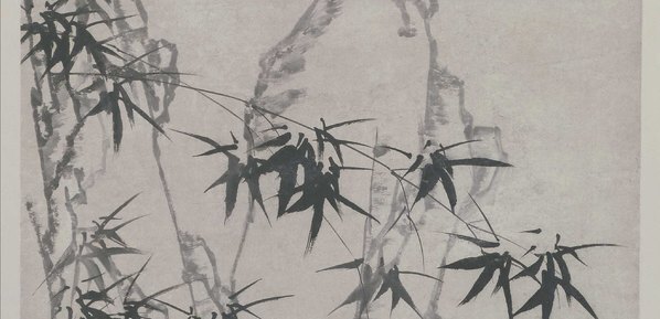 清_郑板桥_墨笔竹石图轴北京故_(3017×5823 – 300dpi)(图4)