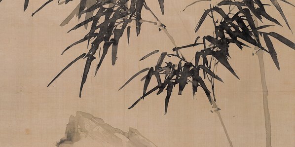 近代_清_无款_竹_(4010×7999 – 72dpi)(图3)