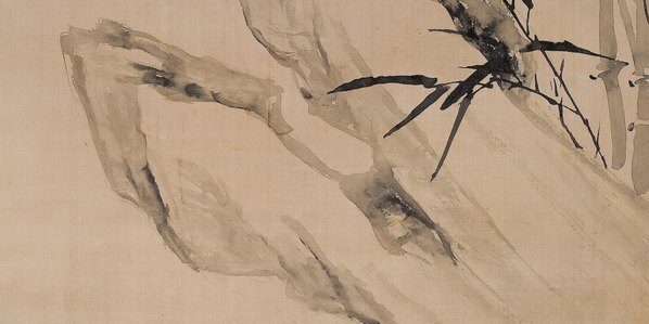 近代_清_无款_竹_(4010×7999 – 72dpi)(图5)