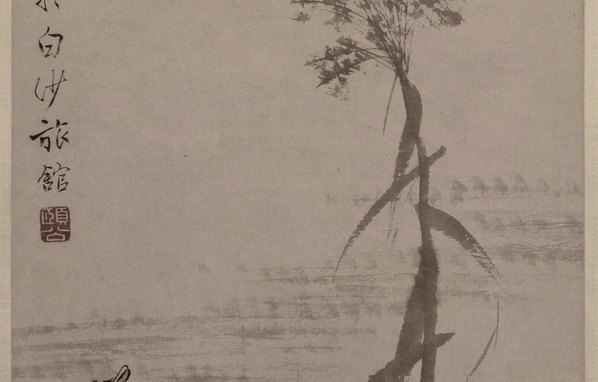 清_边寿民_芦雁图轴_(3093×7904 – 300dpi)(图4)