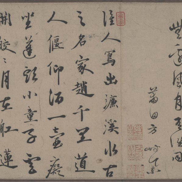 宋_赵伯驹_莲舟新月图_全卷_一版_绢本辽_(90730×3714 – 300dpi)(图3)