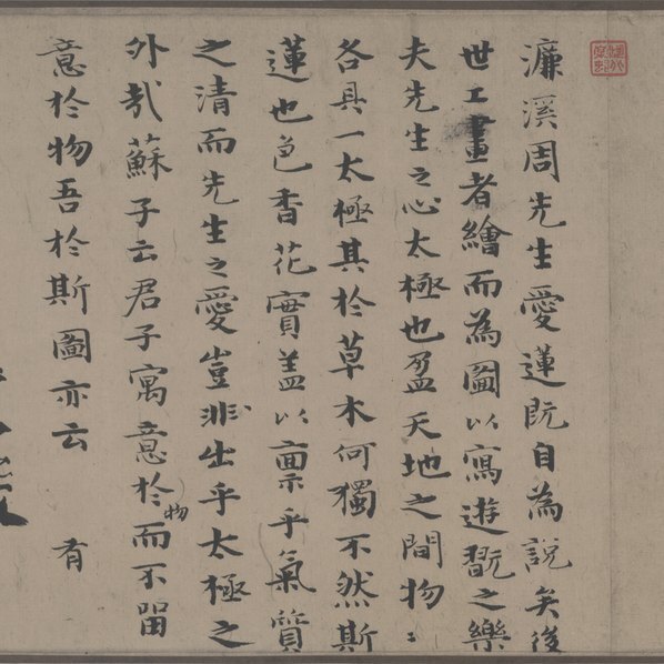 宋_赵伯驹_莲舟新月图_全卷_一版_绢本辽_(90730×3714 – 300dpi)(图5)