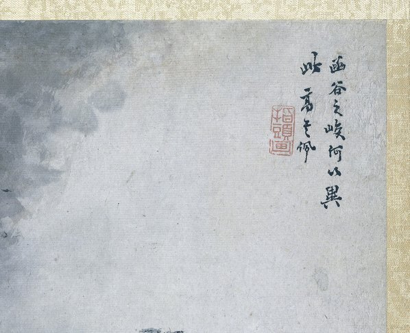清_高其佩_山水册荷兰阿姆斯特丹_1_(4675×3810 – 300dpi)(图3)
