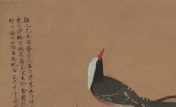 清_于非闇_红梅鹧鸪图_绢_(9854×5988 – 300dpi)(图2)