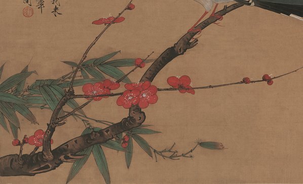 清_于非闇_红梅鹧鸪图_绢_(9854×5988 – 300dpi)(图4)