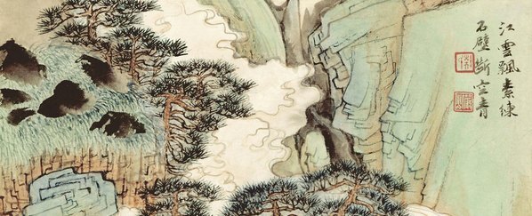 近代_陆严少_陸儼少_杜甫詩意_(4186×6803 – 72dpi)(图2)