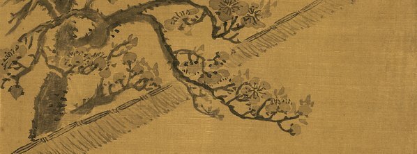 清_金农_杂画十二开_3_(4441×6597 – 472dpi)(图3)