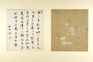 清_佚名_静观万物册_7_(4861×3232 – 300dpi)(图1)