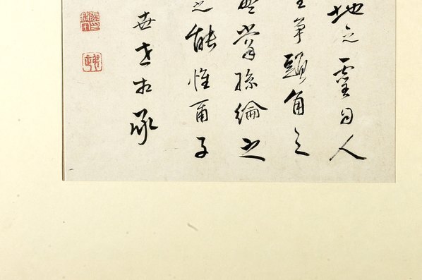 清_佚名_静观万物册_7_(4861×3232 – 300dpi)(图4)
