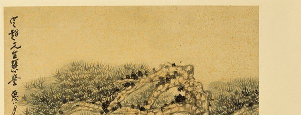 近代_张大千高士_(9535×14702 – 72dpi)(图2)