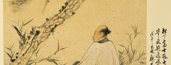 近代_张大千高士_(9535×14702 – 72dpi)(图4)