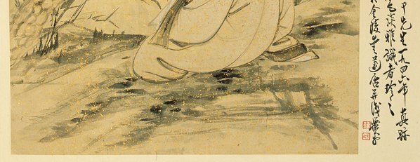 近代_张大千高士_(9535×14702 – 72dpi)(图5)