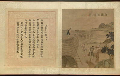 清_焦秉贞_耕织图册_21_(4763×3024 – 300dpi)(图1)