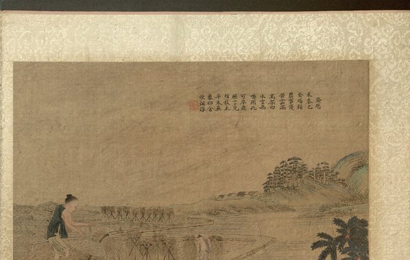 清_焦秉贞_耕织图册_21_(4763×3024 – 300dpi)(图3)