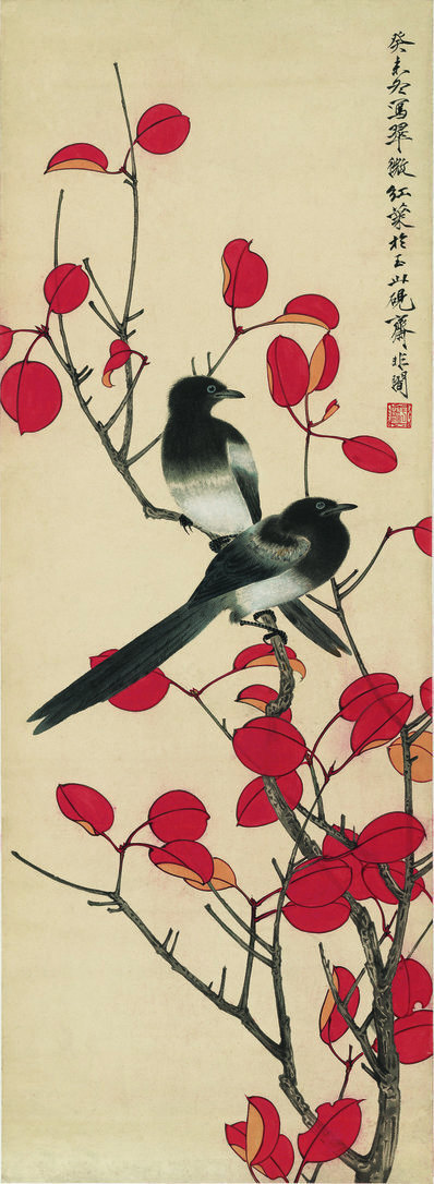 清_于非闇_翠微红叶图轴纸本_(4064×11091 – 300dpi)(图1)