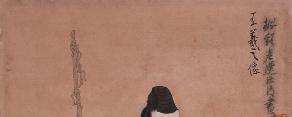 明_陈洪绶_人物图轴绢本天_(5386×8685 – 320dpi)(图2)