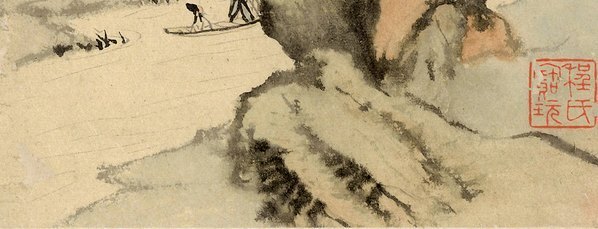清_石濤_山水冊_十二_(2783×4258 – 360dpi)(图5)