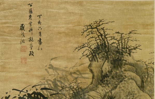 清_竹石图_绢本_(7366×18743 – 350dpi)(图2)