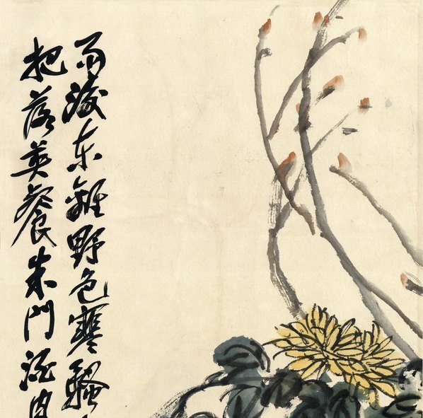 近代_吴昌硕菊_(5893×23303 – 72dpi)(图2)