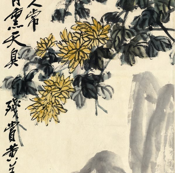 近代_吴昌硕菊_(5893×23303 – 72dpi)(图3)
