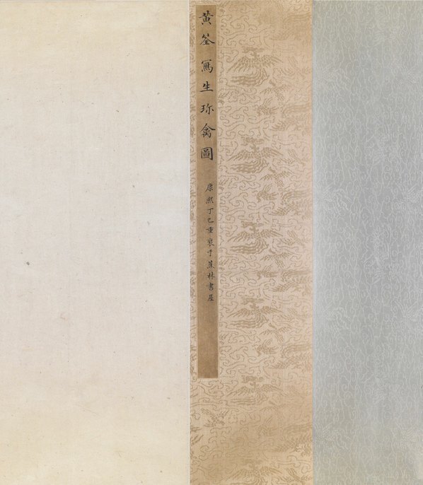 五代_后蜀_黄筌_写生珍禽图卷_(28530×7369 – 400dpi)(图5)