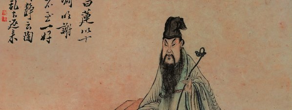 清_上官周_庐山观莲_纸本_(2469×3730 – 250dpi)(图3)