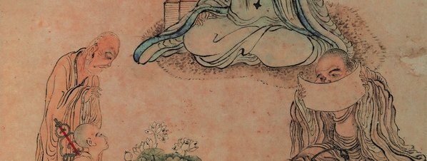清_上官周_庐山观莲_纸本_(2469×3730 – 250dpi)(图4)